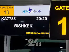 Более 180 граждан Кыргызстана застряли во&nbsp;Вьетнаме из-за отмены рейса
