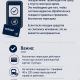 Фото пресс-службы мэрии Бишкека