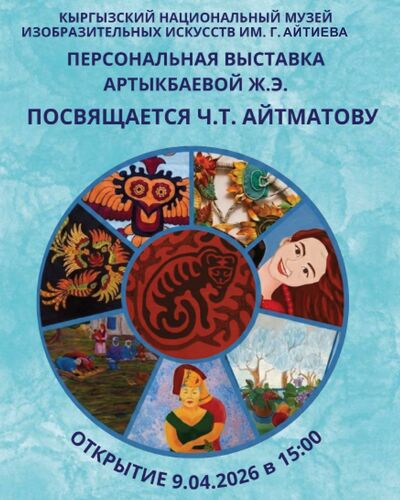 Минкультуры