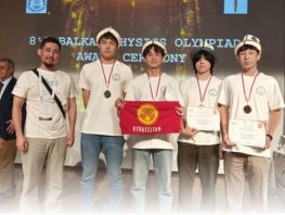 Кыргызстандык окуучулар Түркияда өткөн физика олимпиадасында 4&nbsp;медаль жеңди
