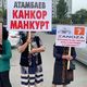 Фото 24.kg. Митинг против Алмазбека Атамбаева