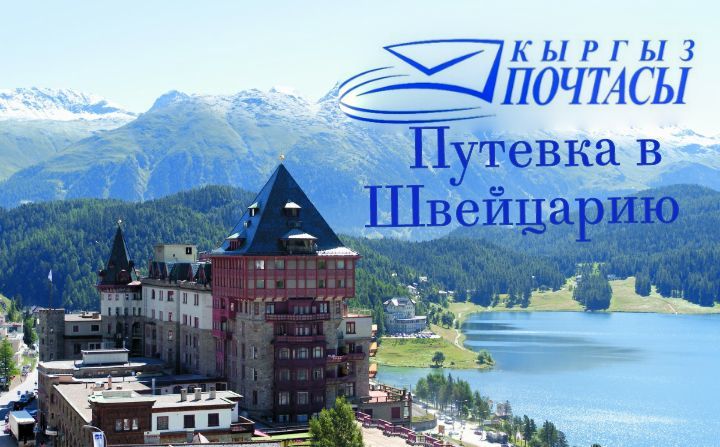 My dream destination canada essay image