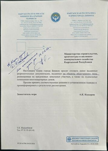 из социальных сетей