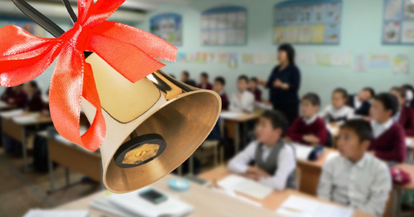 Первый звонок в&nbsp;школах Кыргызстана в&nbsp;2026 году прозвенит 15&nbsp;сентября
