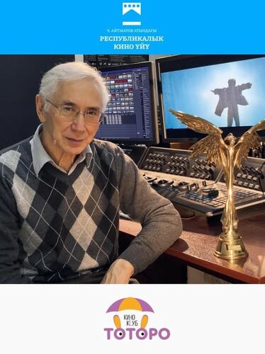 организаторов