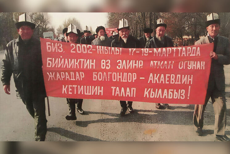 из интернета