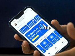 Самозапрет на&nbsp;переоформление имущества может появиться в&nbsp;приложении &laquo;Тундук&raquo;

