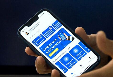 Самозапрет на&nbsp;переоформление имущества может появиться в&nbsp;приложении &laquo;Тундук&raquo;
