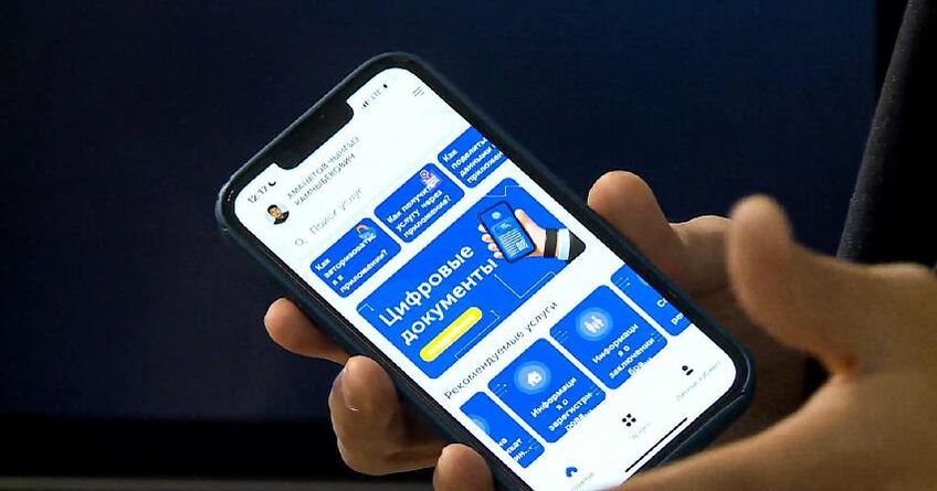Самозапрет на&nbsp;переоформление имущества может появиться в&nbsp;приложении &laquo;Тундук&raquo;
