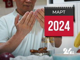 Март-2024. Что изменится в&nbsp;жизни кыргызстанцев
