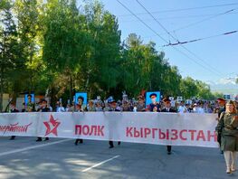  Immortal Regiment march not to be held in Bishkek on May 9