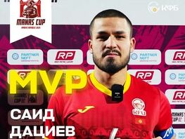 &laquo;Кубок Манаса&raquo; по&nbsp;футболу. Молодежная сборная Кыргызстана обыграла Иран
