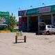 Фото 24.kg. В Бишкеке и на объездной дороге незаконно торгуют горюче-смазочными материалами