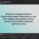 Фото Facebook. Публикация Азизы Абдирасуловой