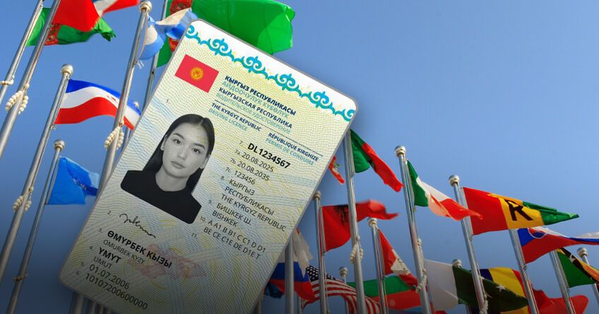 Торага ЖК: Водительские удостоверения нового образца признали в&nbsp;других странах
