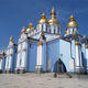 Фото 24.kg. Михайловский монастырь