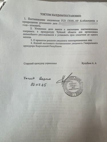 предоставлено Сажжадом Ахмедом 