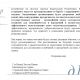 Фото Бермет Барыктабасовой. Письмо международных финансовых институтов главе кабмина Акылбеку Жапарову