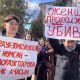 Фото 24.kg. В Бишкеке проходит марш за права женщин