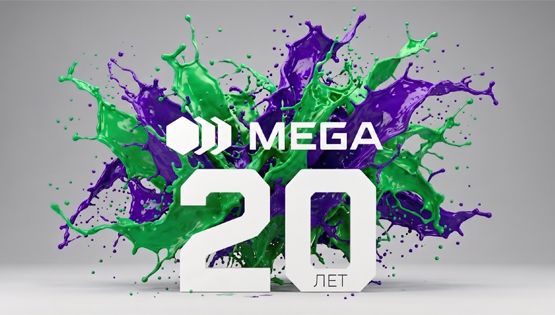 MEGA&nbsp;&mdash; 20&nbsp;лет, соединяя страну
