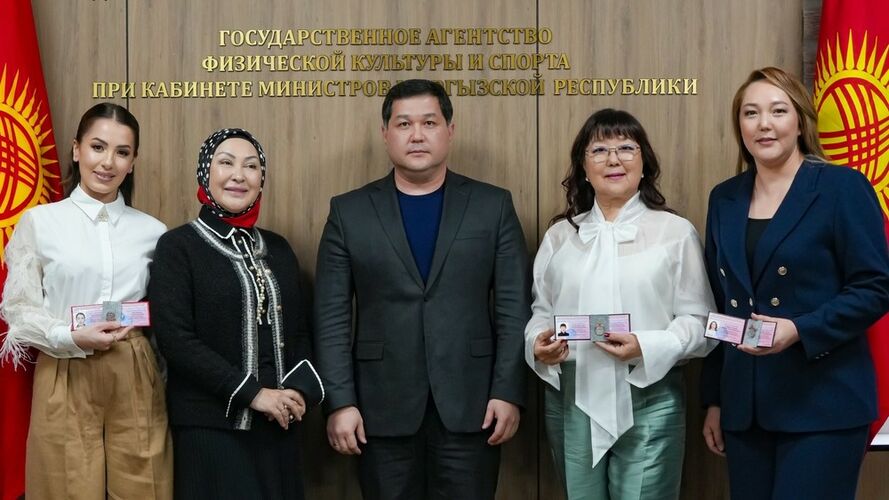 Госагентства по делам молодежи, физической культуры и спорта