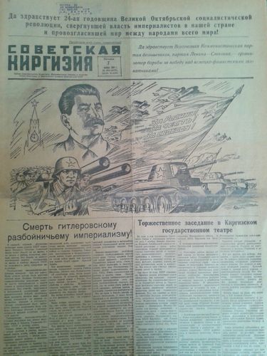 Фото КРСУ. Ко Дню российской печати в Бишкеке открылась выставка