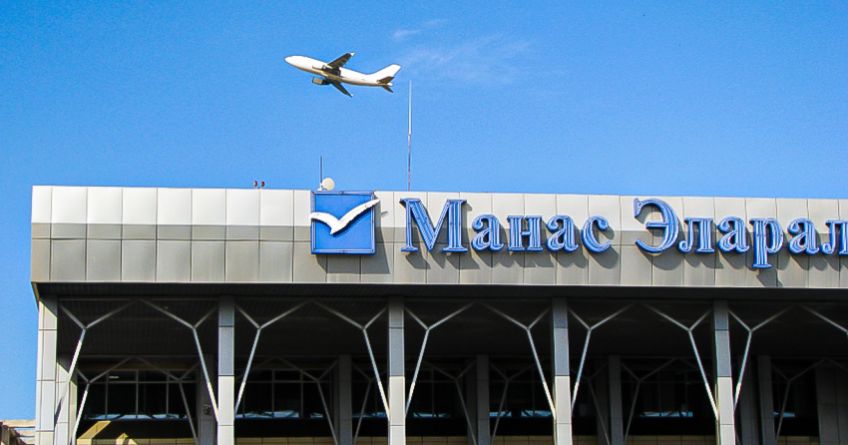 Аэропорт &laquo;Манас&raquo; возобновляет вылеты: первый рейс отправится в&nbsp;11.50
