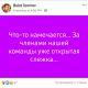 Фото Facebook. Публикация Болота Темирова