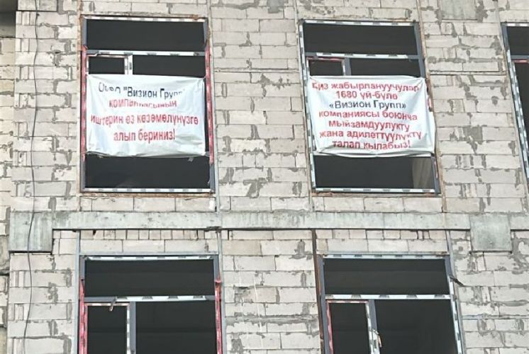 дольщиков компанни 