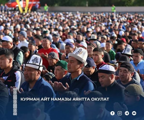 Интернеттен алынды