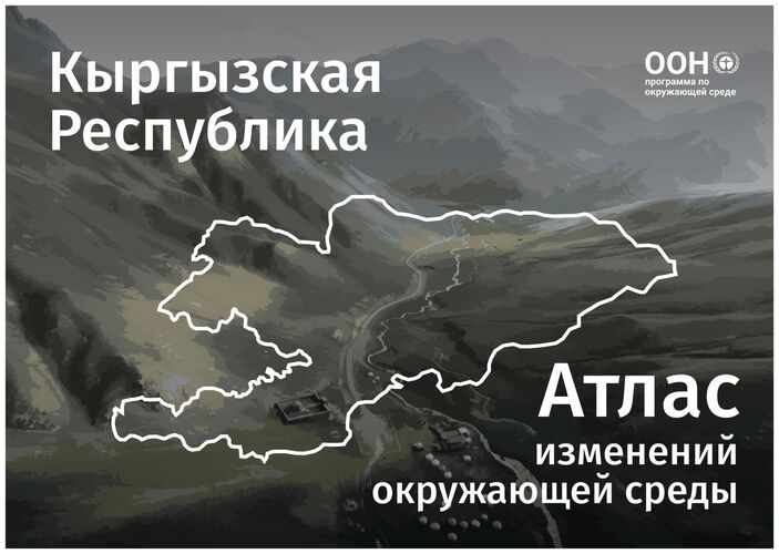 пресс-службы географического факультета МГУ