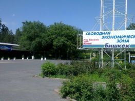 Kyrgyzstan changes rules for free economic zones