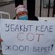 Фото с Telegram-канала «Апрель ТВ». Сторонники Алмазбека Атамбаева и других политзаключенных объявили голодовку