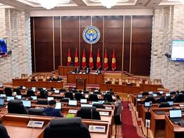 Parliament of Kyrgyzstan adopts draft law on religion in first reading