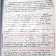 Фото 24.kg. Постановление Совета министров Киргизской ССР
