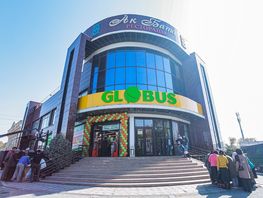 Globus расширяет свою сеть. Второй магазин в&nbsp;Джалал-Абаде
