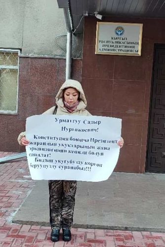 Бактыбека Жумашева