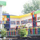 Фото пресс-службы мэрии Бишкека. В «Газгородке» после реконструкции открыли детский сад