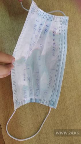 24.kg