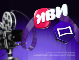 Тысячи фильмов и&nbsp;сериалов &laquo;Иви&raquo;&nbsp;&mdash; в&nbsp;одном приложении MegaTV от&nbsp;MEGA
