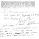 Фото скрин с обращения к президенту. Владельцы электрозарядок просят защиты у Садыра Жапарова