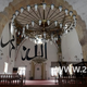 Фото ИА «24.kg». В мечети на территории исторического комплекса «Исмаил бей кюллийеси» 