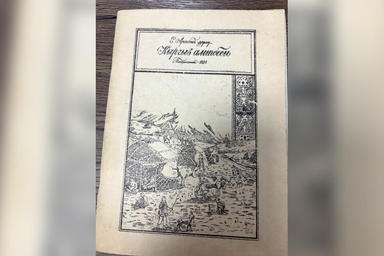 из личного архива 