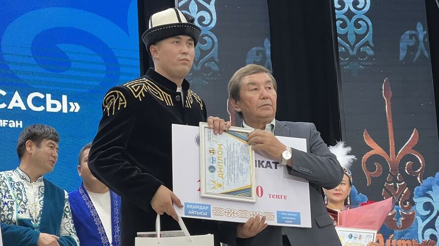 театра «Манас»