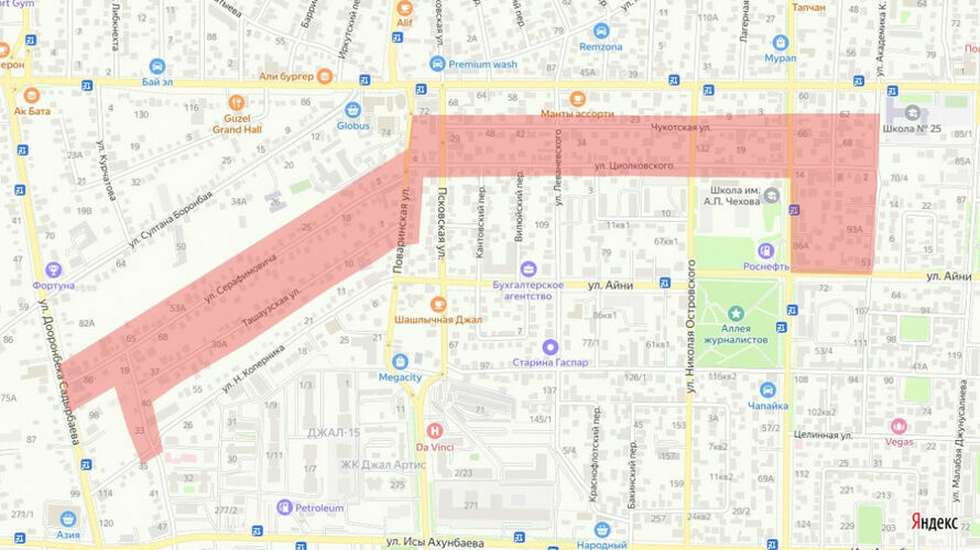 Бишкек шаардык мэриясынын басма сөз кызматы