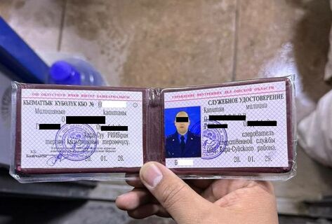 В&nbsp;Ошской области задержаны два следователя, подозреваемые в&nbsp;вымогательстве
