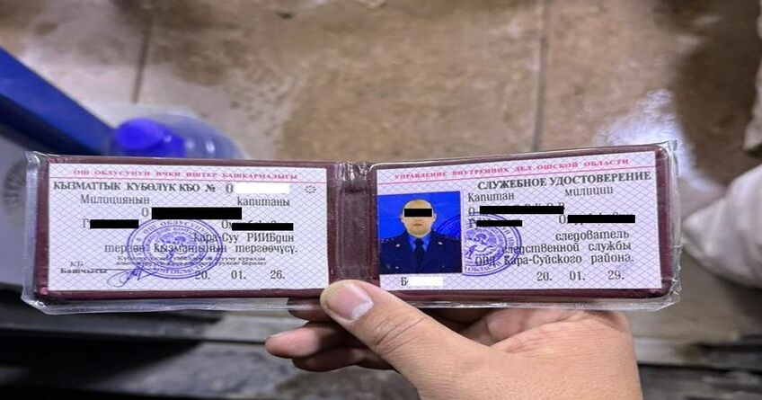 В&nbsp;Ошской области задержаны два следователя, подозреваемые в&nbsp;вымогательстве
