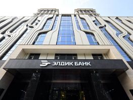 От&nbsp;вековой традиции к&nbsp;инновациям: открыт новый головной офис &laquo;Элдик Банка&raquo;

