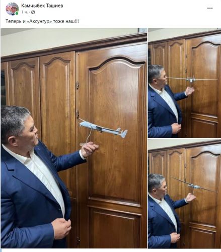 из интернета