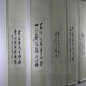 Фото ИА «24.kg». Выставка «Пекинский сказ о Шелковом пути на фарфоре»